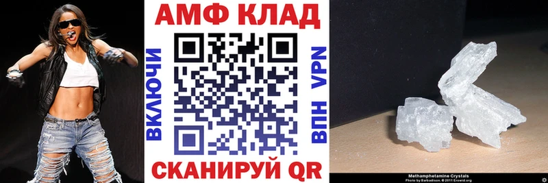 Купить закладки  Сурск  АМФ VHQ 