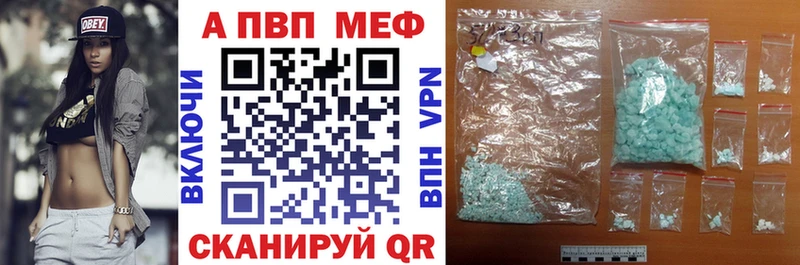 А ПВП СК  Купить где  Сурск 