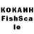 A-PVP СК Splesh FF