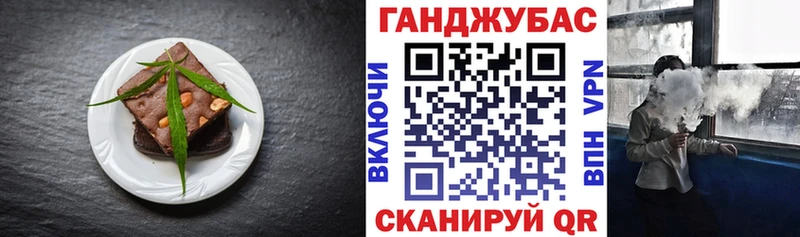 Еда ТГК марихуана  Купить  Сурск 