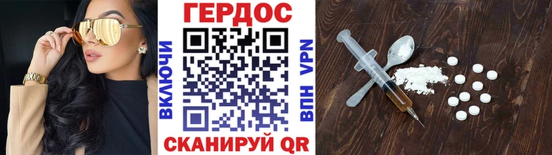 Героин афганец  Купить где  Сурск 