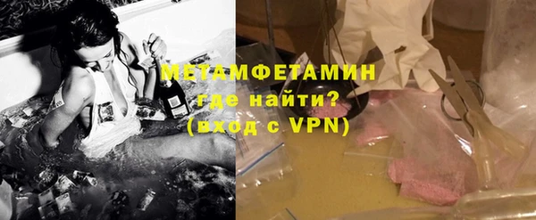 первитин Аркадак