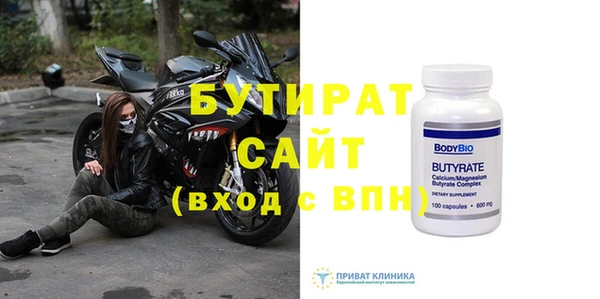 мефедрон мука Армянск