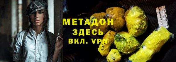 мефедрон мука Армянск