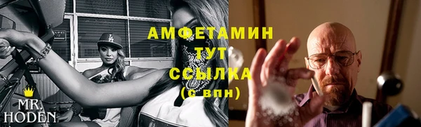первитин Аркадак