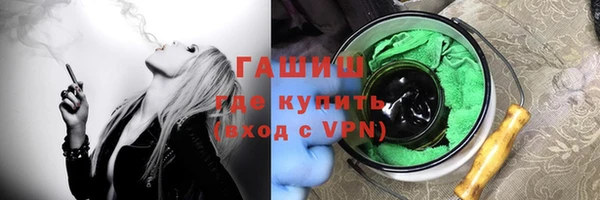 первитин Аркадак