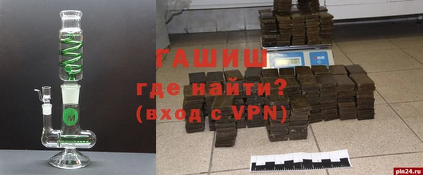 мефедрон мука Армянск