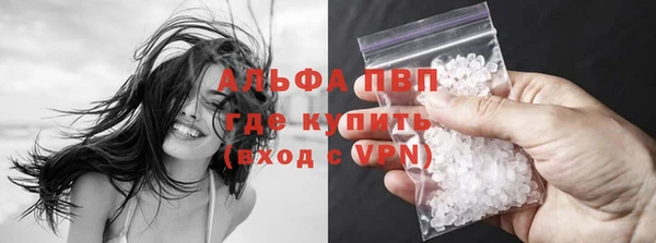 первитин Аркадак