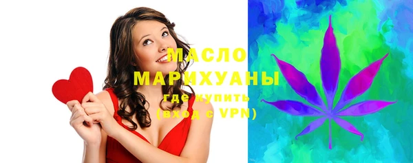 мефедрон мука Армянск