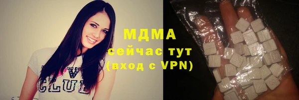 мефедрон мука Армянск