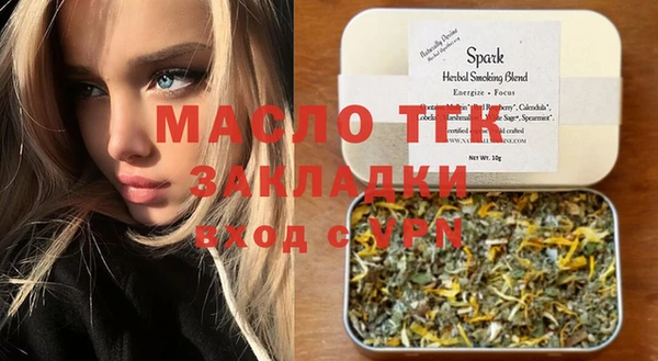мефедрон мука Армянск