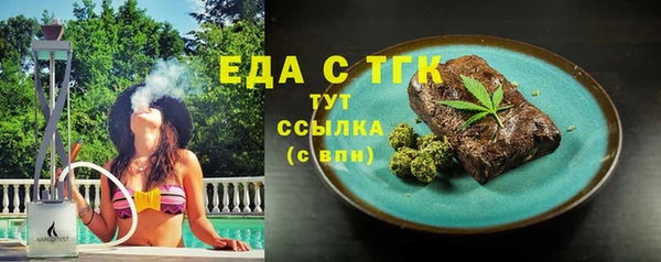 первитин Аркадак