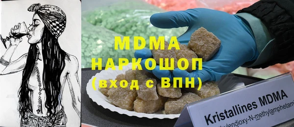 первитин Аркадак