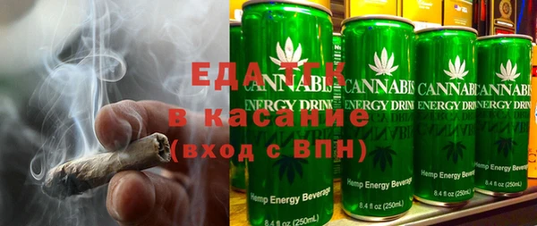 мефедрон мука Армянск