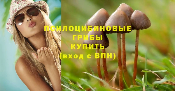 мефедрон мука Армянск