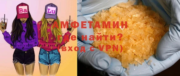 первитин Аркадак