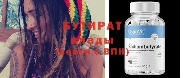 шишки Арсеньев