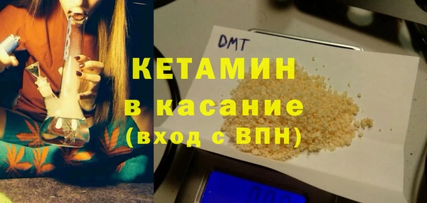 первитин Аркадак
