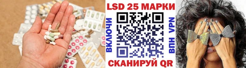 ЛСД экстази кислота Купить Сурск
