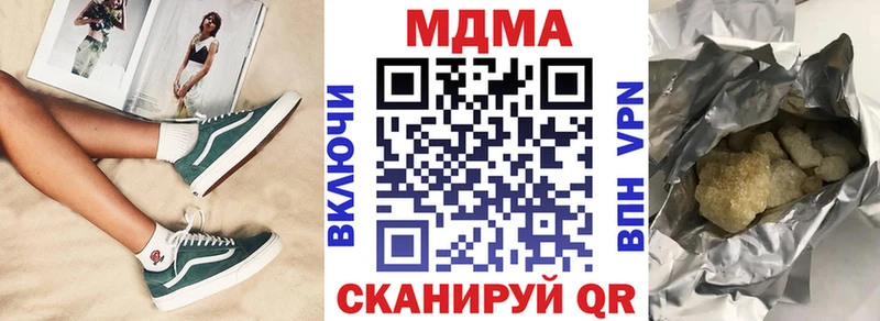 МДМА Molly  Купить  Сурск 