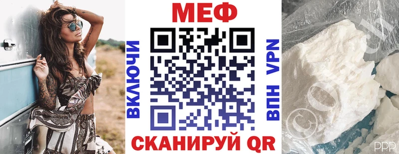 Купить  Сурск  МЕФ VHQ 