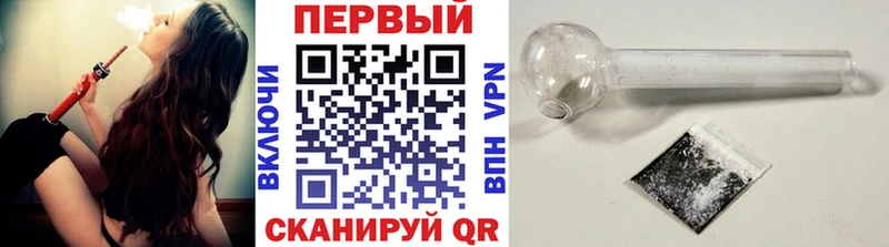 Метамфетамин кристалл  Купить  Сурск 