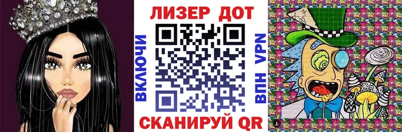 Марки NBOMe 1500мкг Купить Сурск