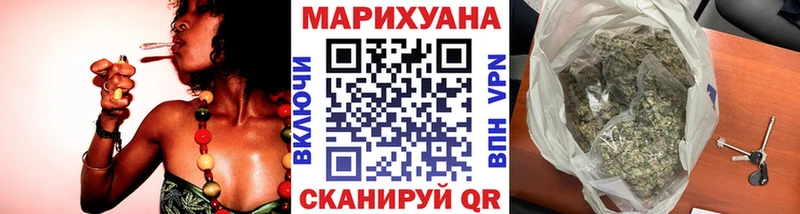 Марихуана гибрид  Купить где  Сурск 